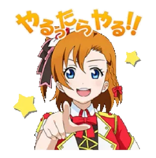 👉 b2e431ed やるったらやる!! dziewczyna anime, wesoła, idolka, pomarańczowe włosy, wskazująca, gwiazdy telegram sticker