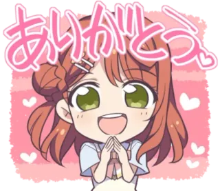 🙏 e0759b1a ありがとう Anime, Dziewczyna, Dziękuję, Słodkie, Kawaii, Japoński telegram sticker