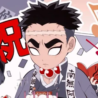 🙂 21697be2 あめでとう Anime, Desenho animado, Celebração, Aniversário, Bolo whatsapp sticker