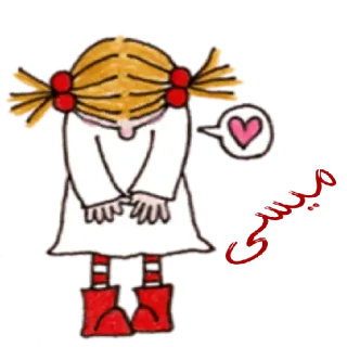 ✳️ b0ab97e2 مرحبا cartoon, girl, red, heart, dress, arabic telegram sticker