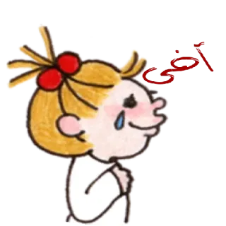 ✳️ eee29775 Get Out cartoon, girl, crying, sad, upset telegram sticker