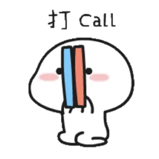 🤠 f088b097 JICAL nhãn dán, dễ thương, hoạt hình, nhân vật telegram sticker