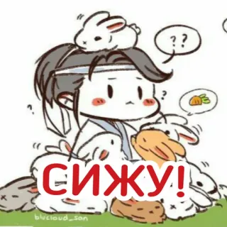 😄 351628a9 СИЖУ! chibi, bunny, cute, cartoon, carrot telegram sticker