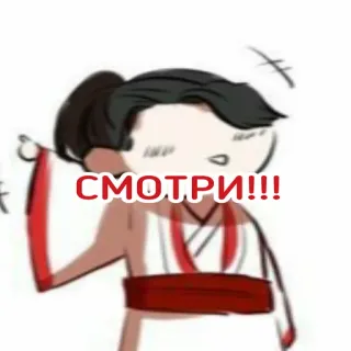 ☝️ 61e252e6 СМОТРИ!!! anime, manga, character, excited, looking, red, cartoon, russian telegram sticker