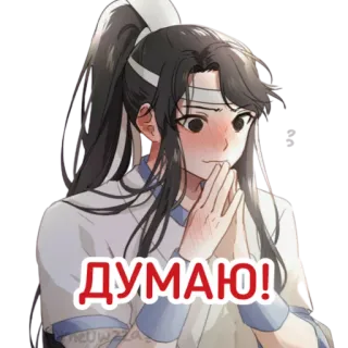 🤔 b92e4a08 ДУМАЮ! anime, character, thinking, russian, sticker telegram sticker
