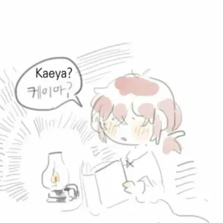 🍂 b22080ae Kaeya Kaeya?
케이마? อนิเมะ, ตัวละคร, อ่านหนังสือ, โคมไฟ telegram sticker