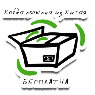 Cough! @stickersb2b whatsapp stickers