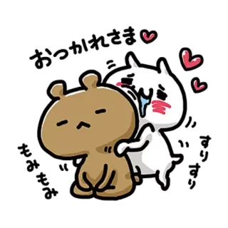 ✳️ 469c27cc おつかれさま fofo, kawaii, desenho animado, animal, chorando, triste, japonês whatsapp sticker