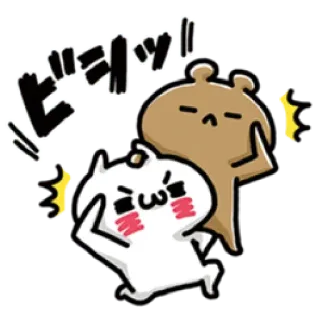 ✳️ b59525dc どけッ Desenho animado, Anime, Animais, Fofo, Kawaii whatsapp sticker