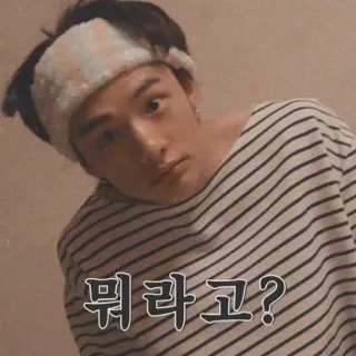 😡 f55e51d8 뭐라고? корейский, текст, что, вопрос, выражение telegram sticker