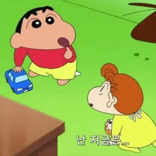 😮 e772960f 난 지금윤... 卡通, 蜡笔小新, 动漫, 儿童 telegram sticker