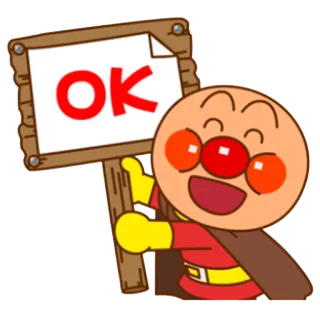 👌 8cb42ba7 Anpanman OK cartone animato, anime, ok, approvazione, carino, Anpanman whatsapp sticker