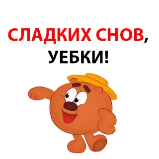 Mystery @stickersb2b telegram stickers