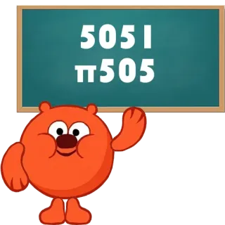 😏 db604dd2 505 I
π505 telegram sticker