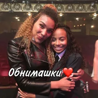 ☂️Академия Амбрелла☂️ telegram stickers