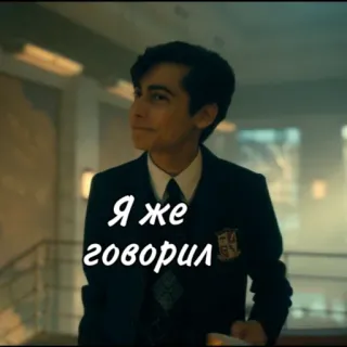 😒 69a9c449 Number Five The Umbrella Academy Я же говорил The Umbrella Academy, Number Five, Russisch, Ik zei het toch, Netflix, TV Serie telegram sticker