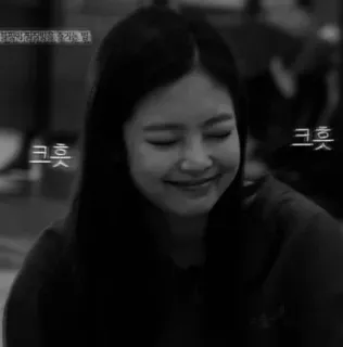 ⚔ 8d7c5e17 크흣 woman, smiling, cute, black and white telegram sticker