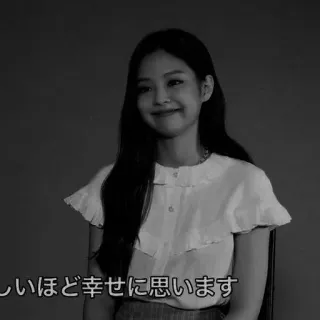 ⛓ e8b5055c 嬉しいほど幸せに思います japanese, text, happy, joyful, feeling, words telegram sticker