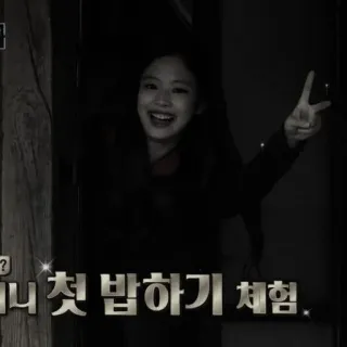 ⛓ f261aeb6 니 첫 밥하기 체험. woman, peace sign, korean, girl, smiling, indoor telegram sticker