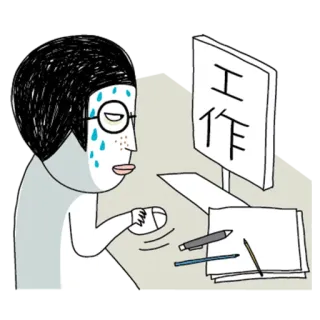 🏃 2b62e4ca 工作 trabajo, estresado, agotado, ordenador, cansado telegram sticker