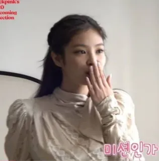 😘 889ede5e 미션인가 coreano, persona, mujer, beso telegram sticker