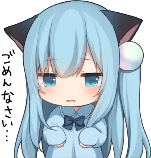 💗 5665f4ed ごめんなさい… 动漫, 哭泣, 道歉, 可爱, 卡哇伊, 悲伤 telegram sticker