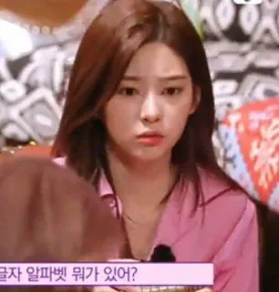 achi jadi minju whatsapp stickers