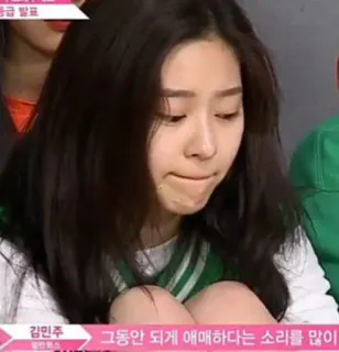 achi jadi minju telegram stickers