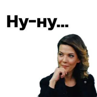 😏 0ac24da9 Ну=ну... russo, mulher, pessoa, expressão, atencioso, pensando whatsapp sticker