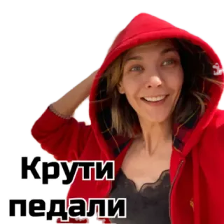 😁 6cdf9f09 Крути педали mulher, vermelho, moletom com capuz, pedais, bicicleta whatsapp sticker