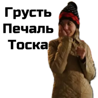 😢 cdb19ca6 Грусть
Печаль
Тоска tristeza, luto, sofrimento, russo, emoção, sentimento whatsapp sticker