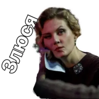😡 a9875b26 злюся Frau, Gesicht, Ausdruck, genervt, traurig, Porträt whatsapp sticker
