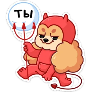 👹 d91962f6 Ты iblis, anjing, kartun, lucu, kocak, merah, lelucon telegram sticker