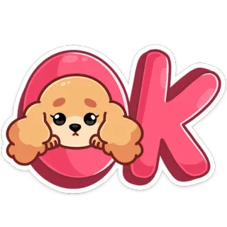 👌 8c2cc479 OK 강아지, 확인, 귀여운, 동물, 스티커 telegram sticker