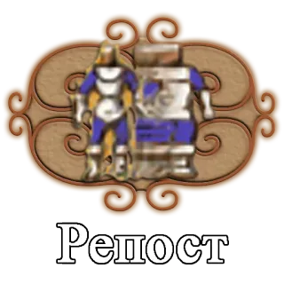 HoMM3 Lurkmore Имиджборд telegram stickers