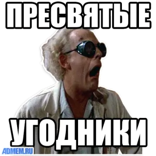 memes whatsapp stickers