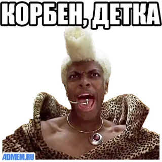 🎤 7171b65d Ruby Rhod The Fifth Element КОРБЕН, ДЕТКА ruby rhod, chris tucker, das fünfte element, schreien, film telegram sticker