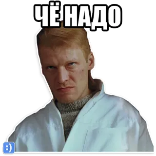 😷 8e460941 ЧЁ НАДО telegram sticker