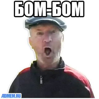 😮 a6f427e7 БОМ-БОМ Mann, schreien, Gesichtsausdruck, Wut, Gesicht telegram sticker