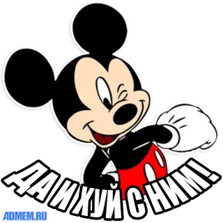 😏 f45afb0d Mickey Mouse ДА И ХУЙ С НИМИ! Cartoon, Maus, Disney, Mickey telegram sticker