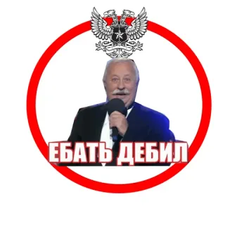 Округ whatsapp stickers