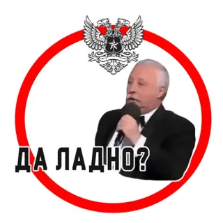 🙀 a314f4cb ДА ЛАДНО? rusia, kejutan, pertanyaan, pria, merah telegram sticker