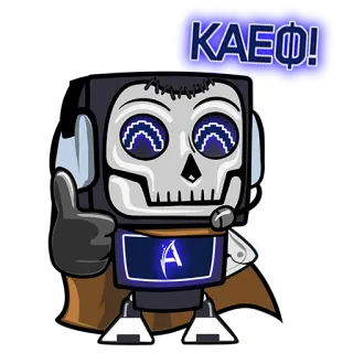 👍 520044cd КАЕФ! 로봇, 해골, 키릴 문자, 만화 telegram sticker
