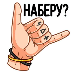 Adrenaline Rush (@TgSticker) telegram stickers