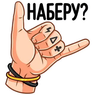 Adrenaline Rush @stickers_vk telegram stickers
