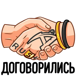 Adrenaline Rush @stickers_vk telegram stickers