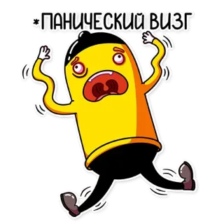 🤪 098285cd *ПAHИЧECKИЙBИЗГ pânico, grito, desenho, medo, estresse, ansiedade, chorar whatsapp sticker