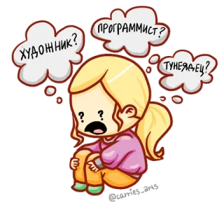 Календарь абитуриента telegram stickers