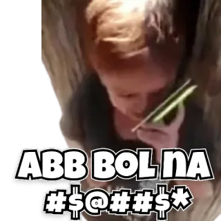 😡 58250d84 ABB BOL NA #$@#$* telegram sticker