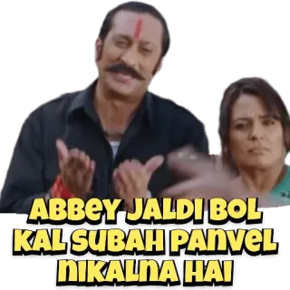 🗣 ae539f23 ABBEY JALDI BOL
KAL SUBAH PANVEL
NIKALNA HAI meme india, Bollywood, dialog, lucu, hindi, penting telegram sticker